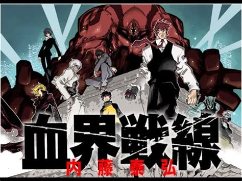 blood blockade battlefront strongest characters